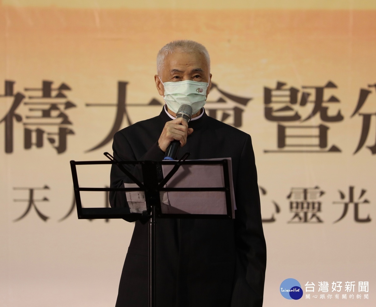 天帝教第四任首席使者光理首席致詞。圖/記者鄧富珍攝