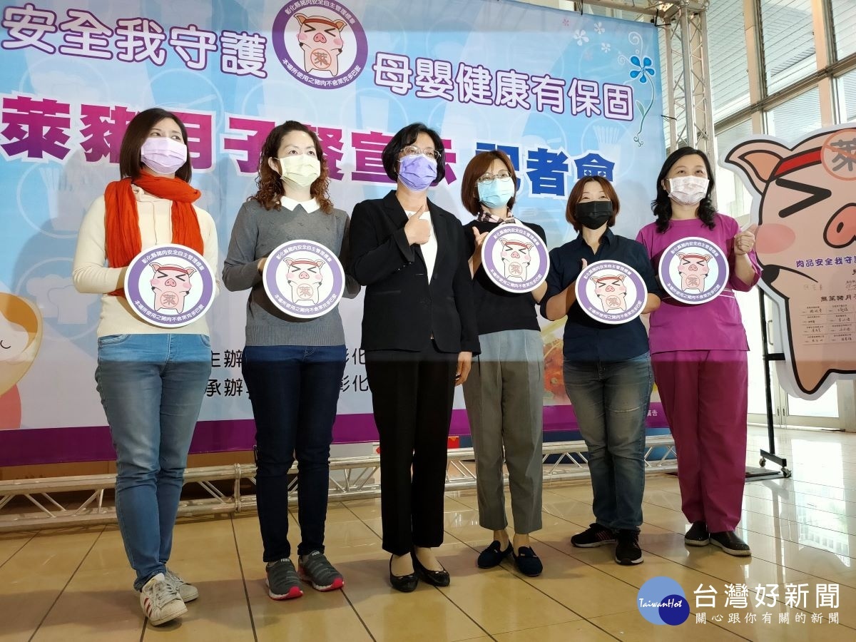 推動月子餐全面無萊豬,縣府攜手業者共同捍衛母嬰飲食安全。圖/記者鄧富珍攝