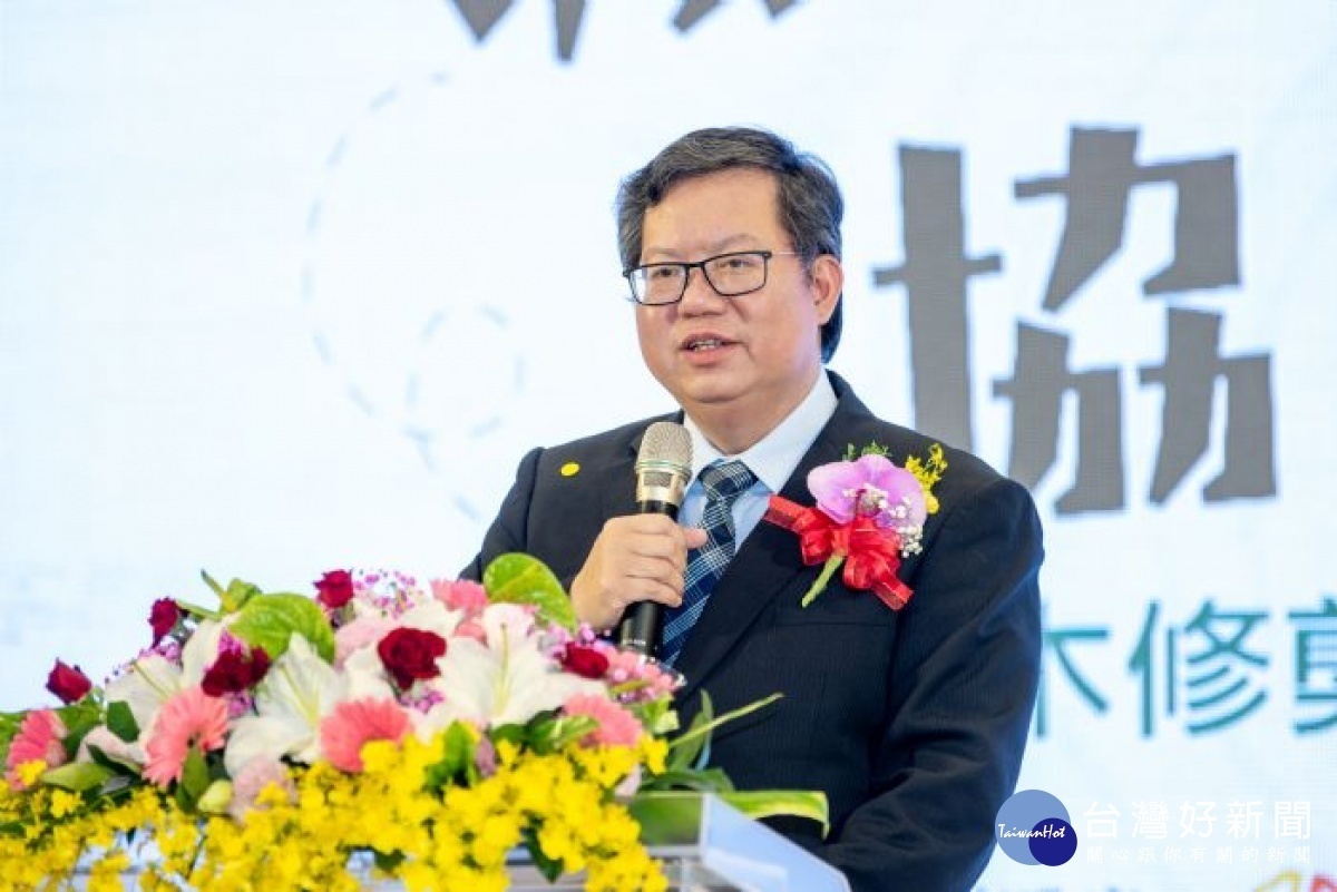 市長致詞表示,北北桃簽署樹木修剪認證合作MOU,開放跨市修剪樹木,攜手共創城市生態美學