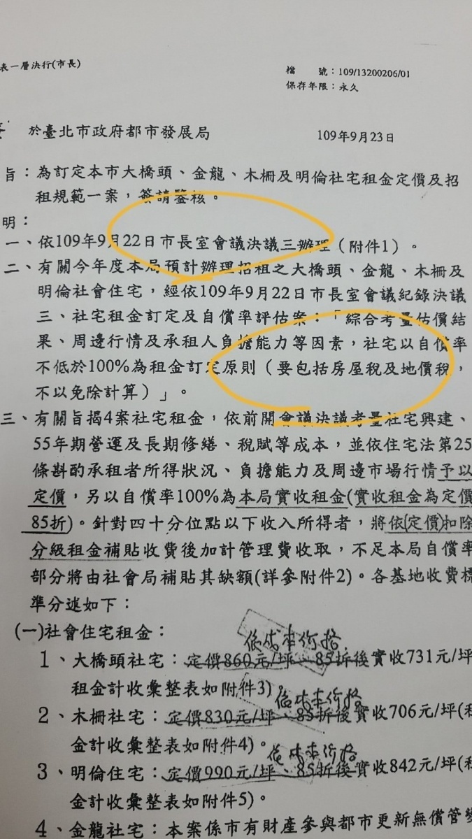 （圖／翻攝游淑慧臉書）