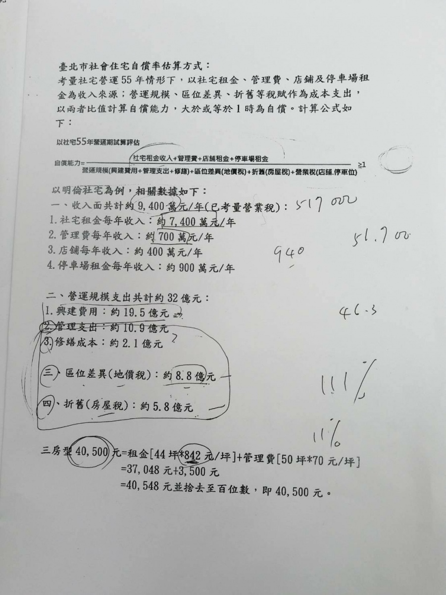 （圖／翻攝游淑慧臉書）