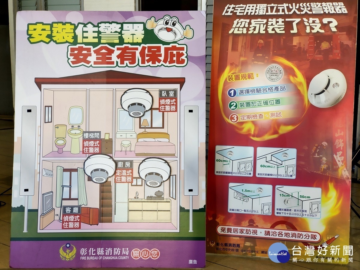 捐贈中有60萬捐贈2000個「消防住警器」。圖/記者鄧富珍攝