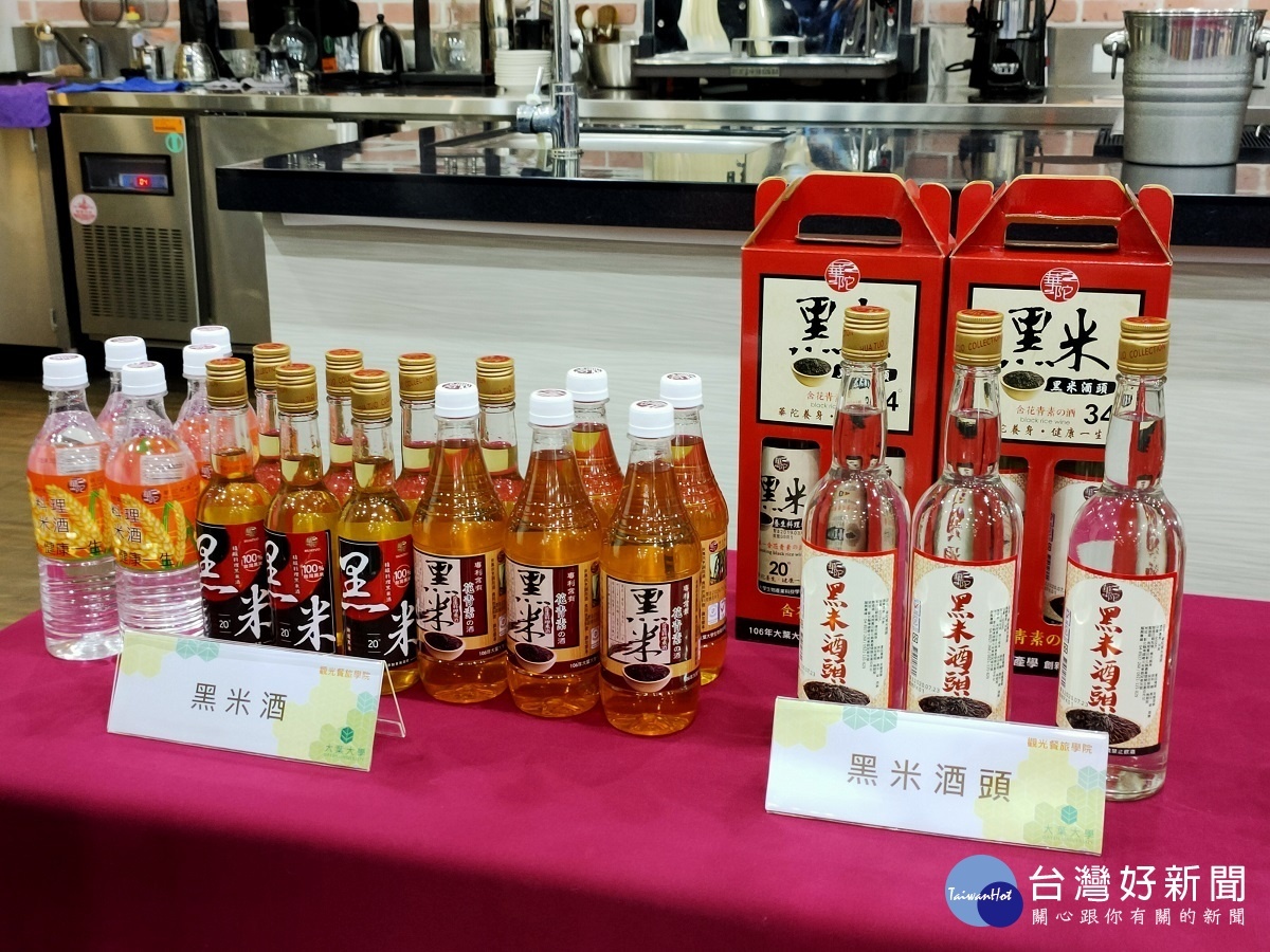 華陀酒業攜手大葉大學，黑米酒頭變身調酒與創意料理。圖／記者鄧富珍攝