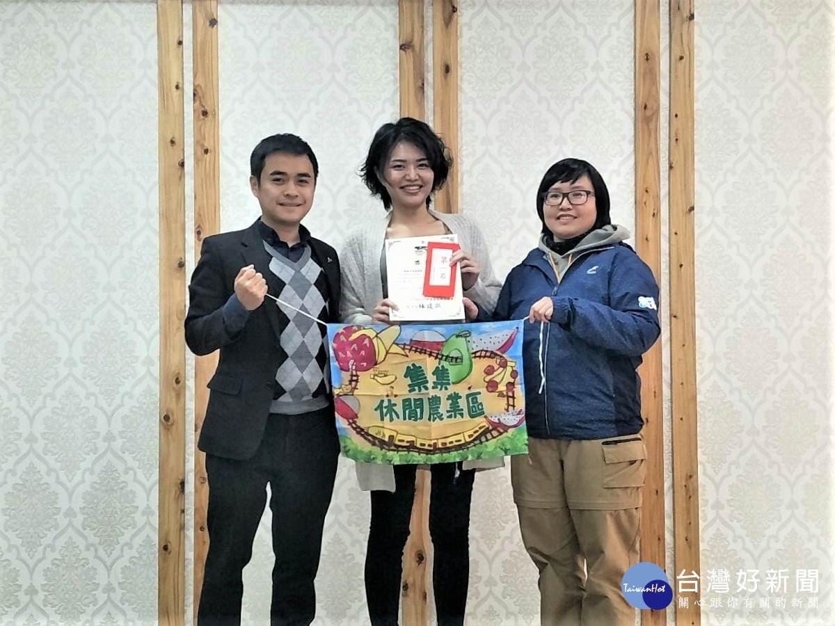 頒獎-第一名 展現新鮮「黃綠紅」。