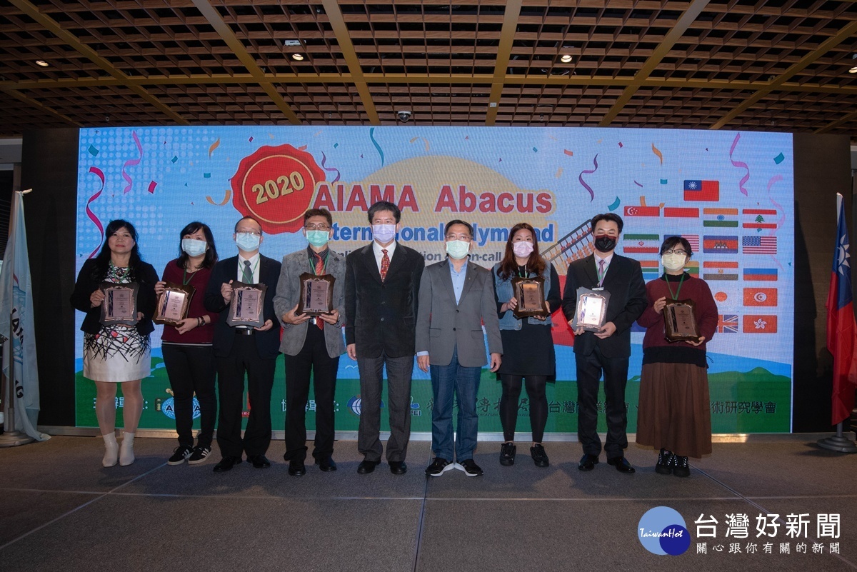 由台北市蔡炳坤副市長頒發2020-國際珠算推手獎。
