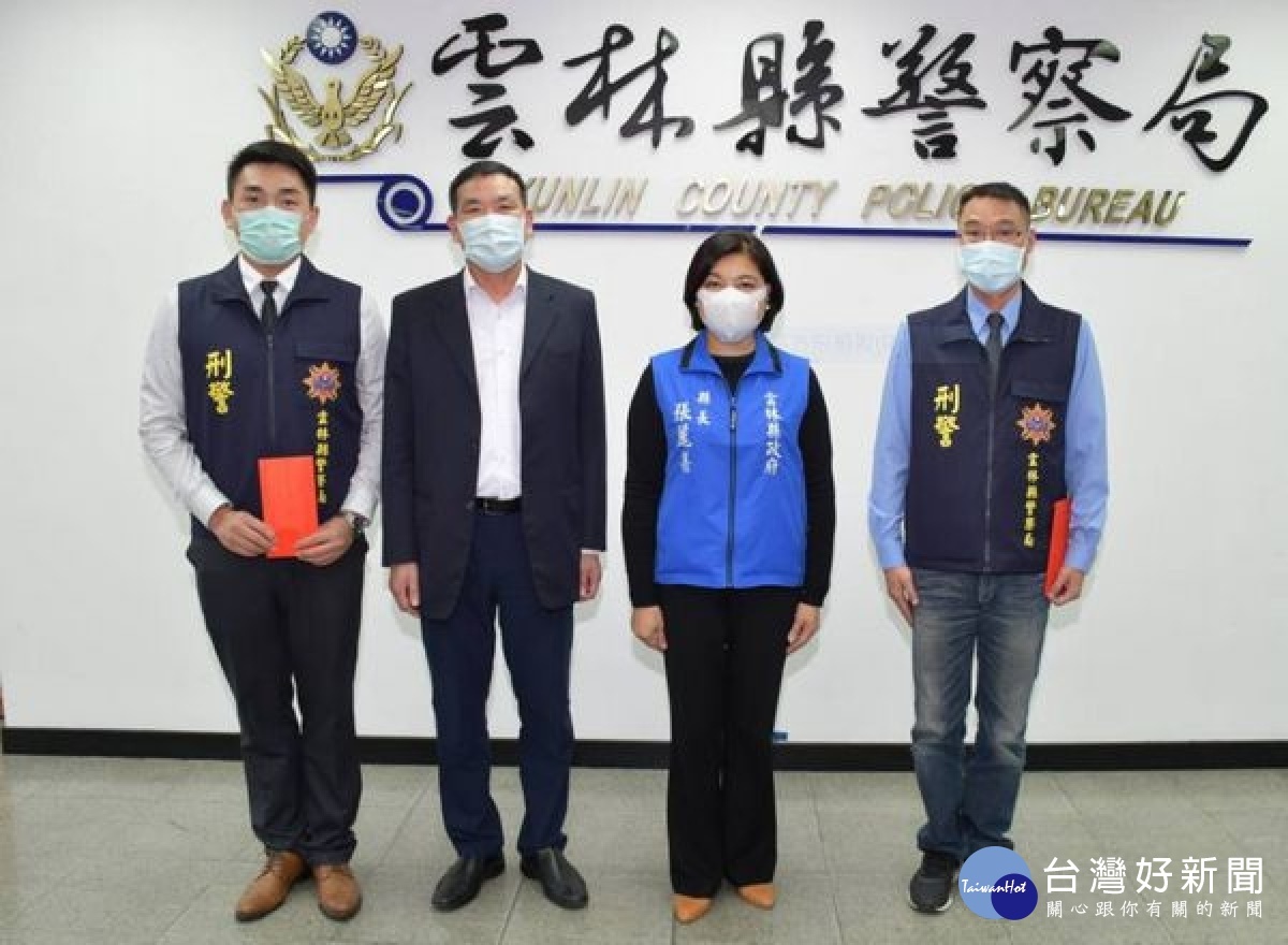 為感謝警方與金融機構積極攔阻詐騙及表彰員警破獲重大刑案,縣長張麗善公開表揚機警行員之義行及員警對於治安維護的付出與貢獻。