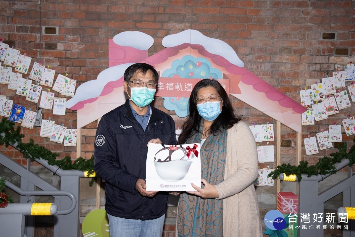 桃園軌道願景館耶誕愛分享 邀請社福團體暢遊體驗