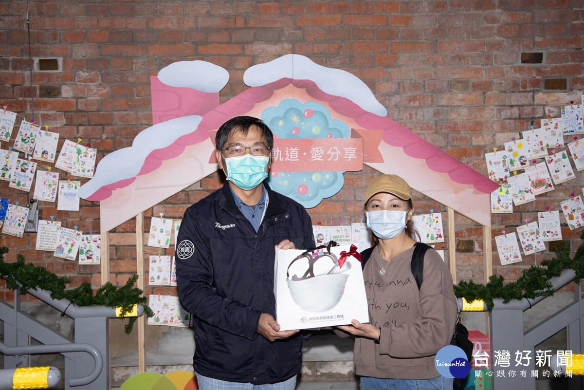 桃園軌道願景館耶誕愛分享 邀請社福團體暢遊體驗