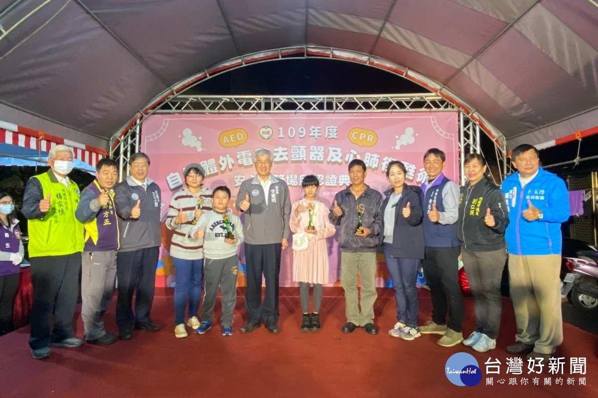 平鎮區鎮興里倚翠園社區符合安心場所認證,副市長李憲明頒發安心場所認證證書及致贈AED。