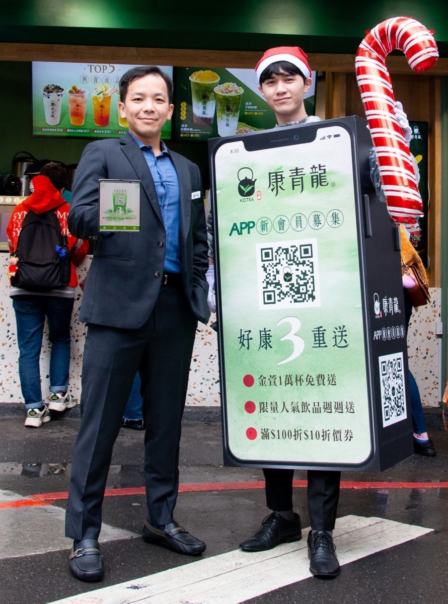 康青龍持續推動數位轉型,深度優化會員服務,強化會員經濟 。