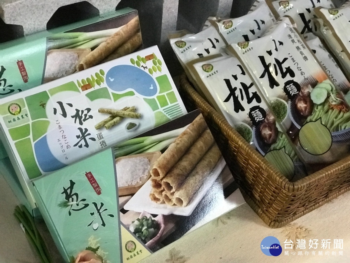 桃仔園米食新產品 創造在地好食味