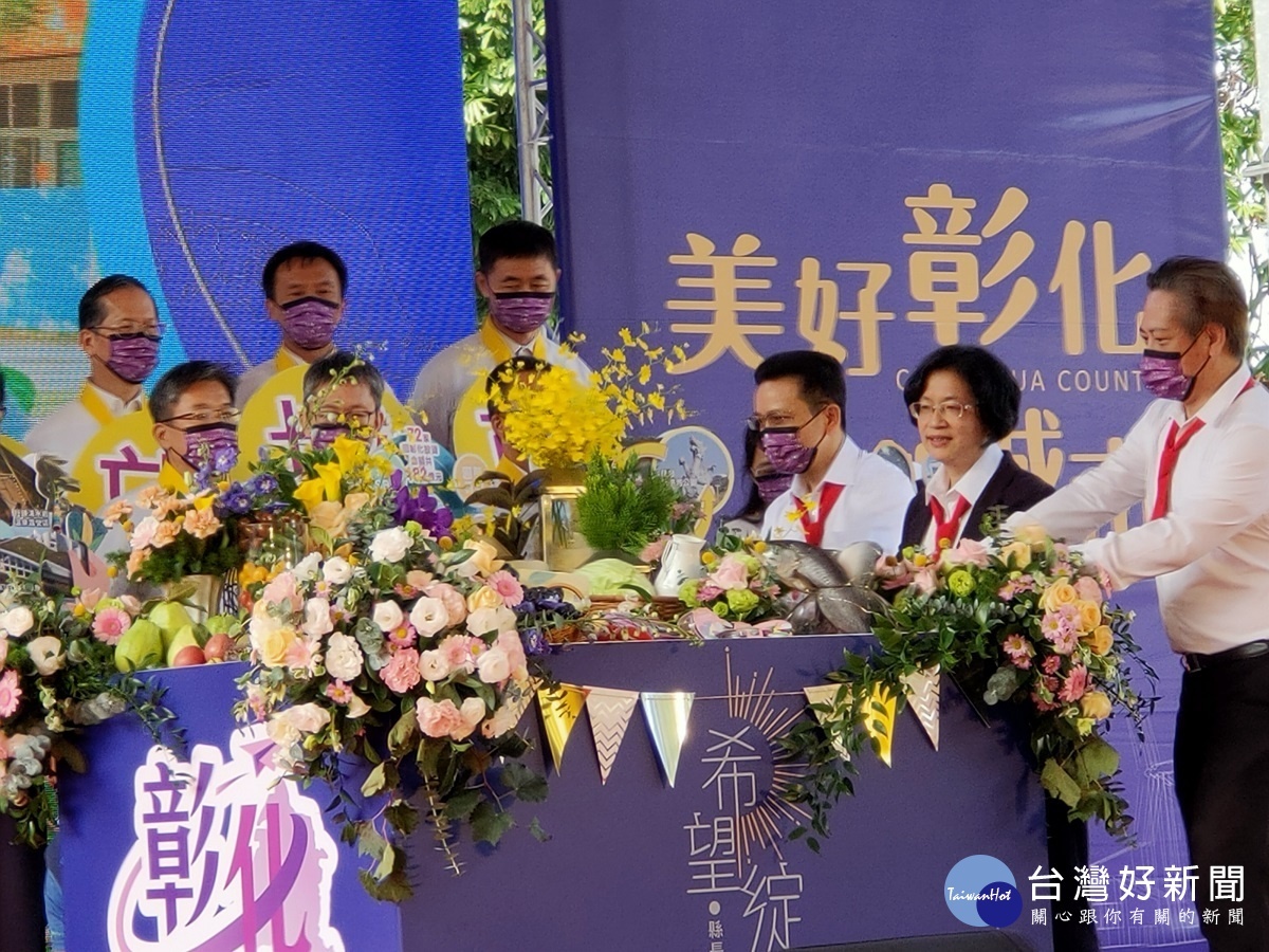 「希望綻放」王惠美就職2周年端出12道縣政大菜。圖/記者鄧富珍攝