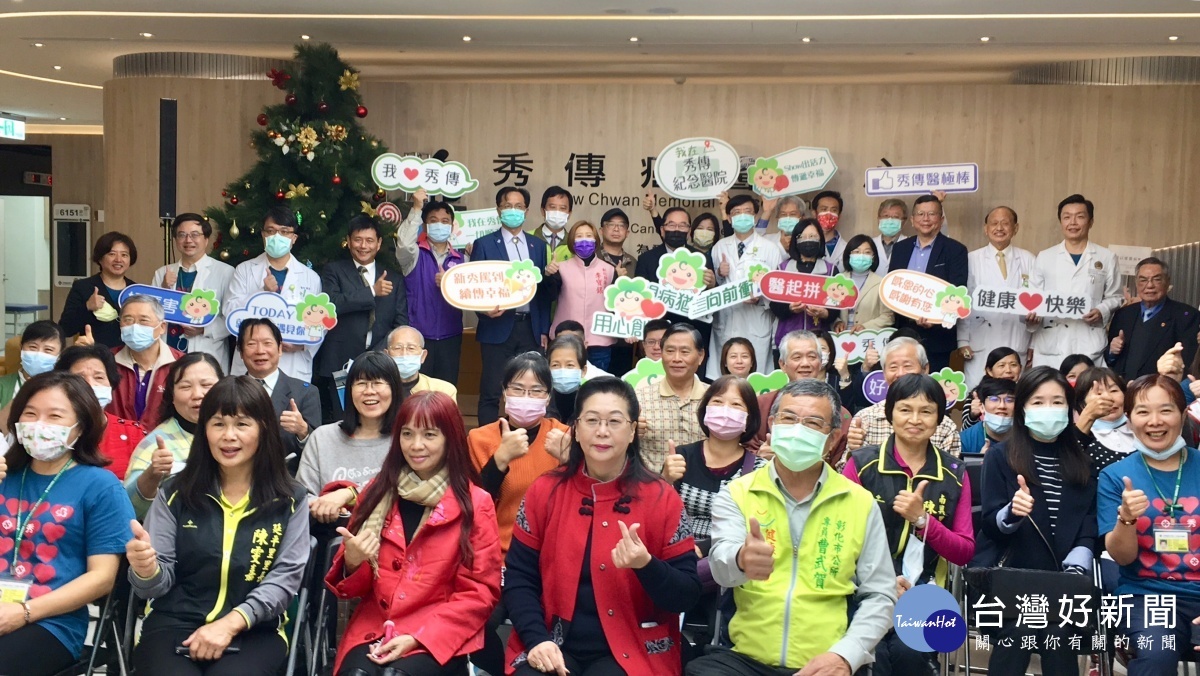 圖/彰化秀傳醫院提供