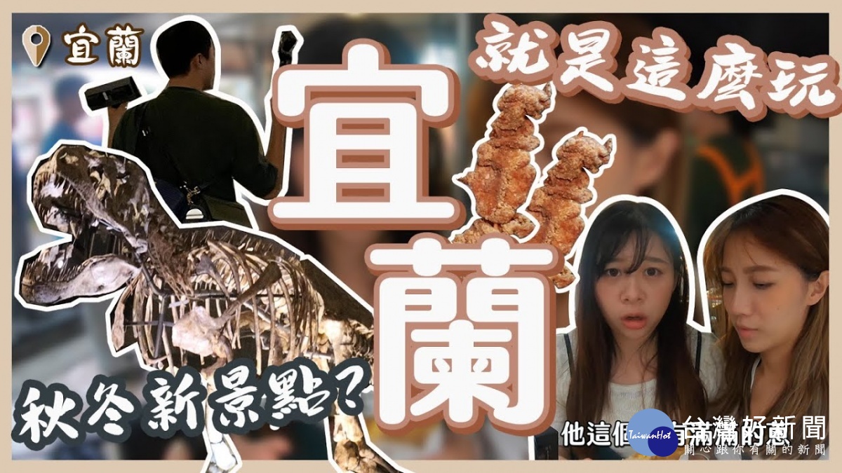 新聞圖片