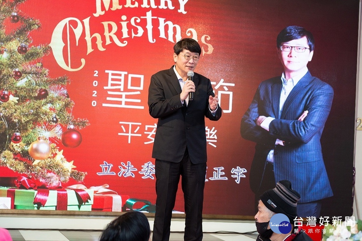 立法委員趙正宇於「傳愛送暖-聖誕-長者圍爐」活動中致詞,向長輩們問好。