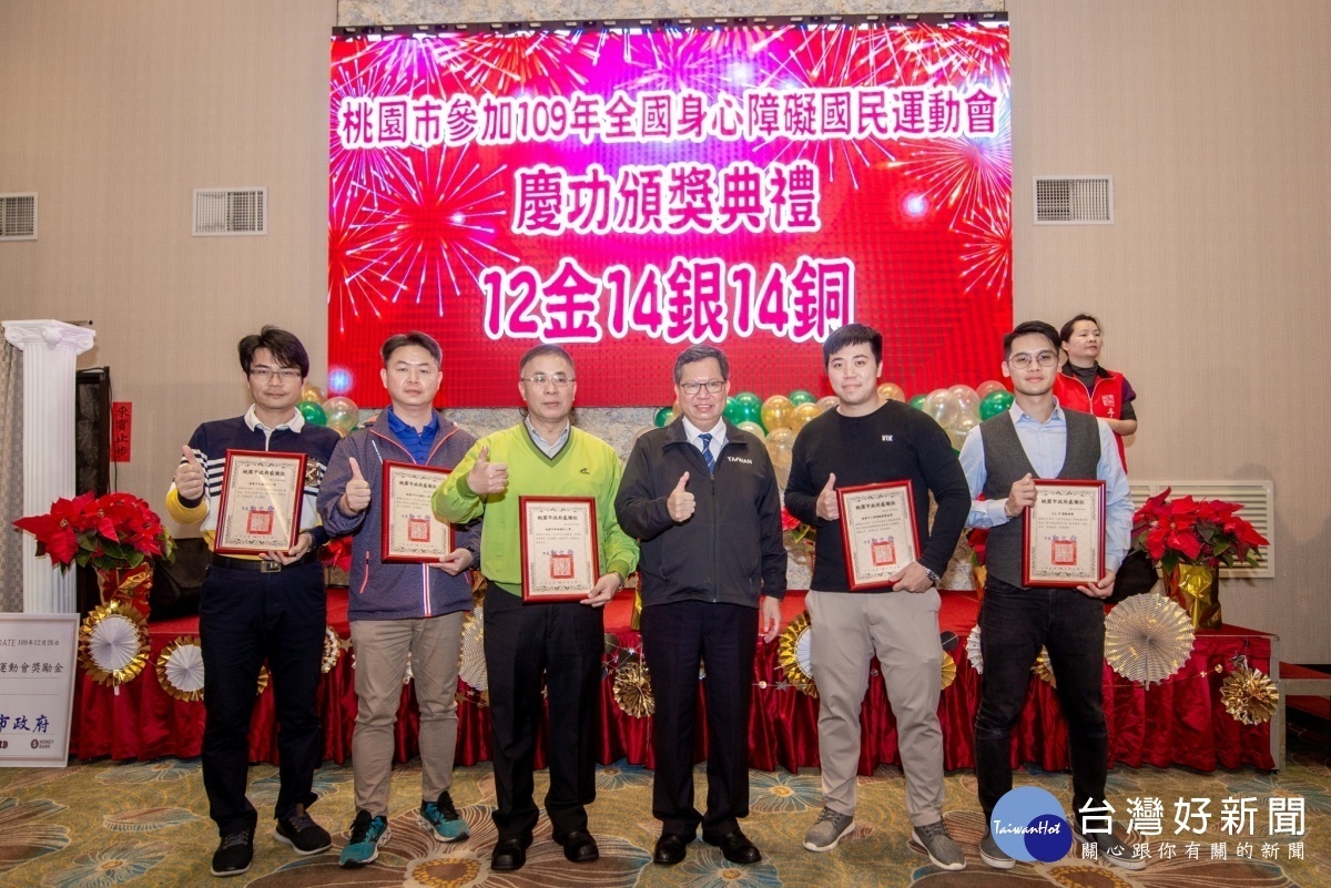 市長頒發感謝狀