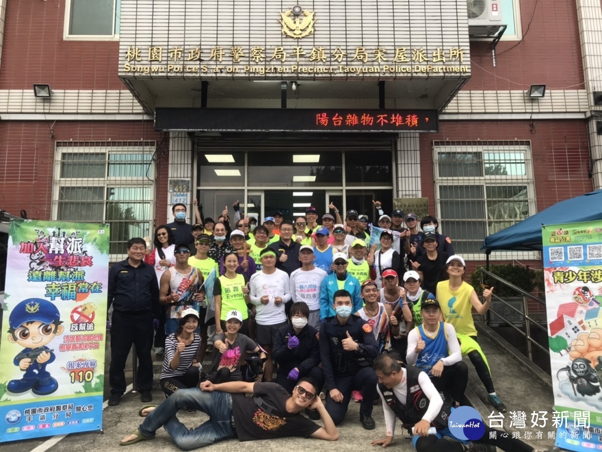台灣盲人環台路跑公益活動,平鎮警設愛心公益補給站