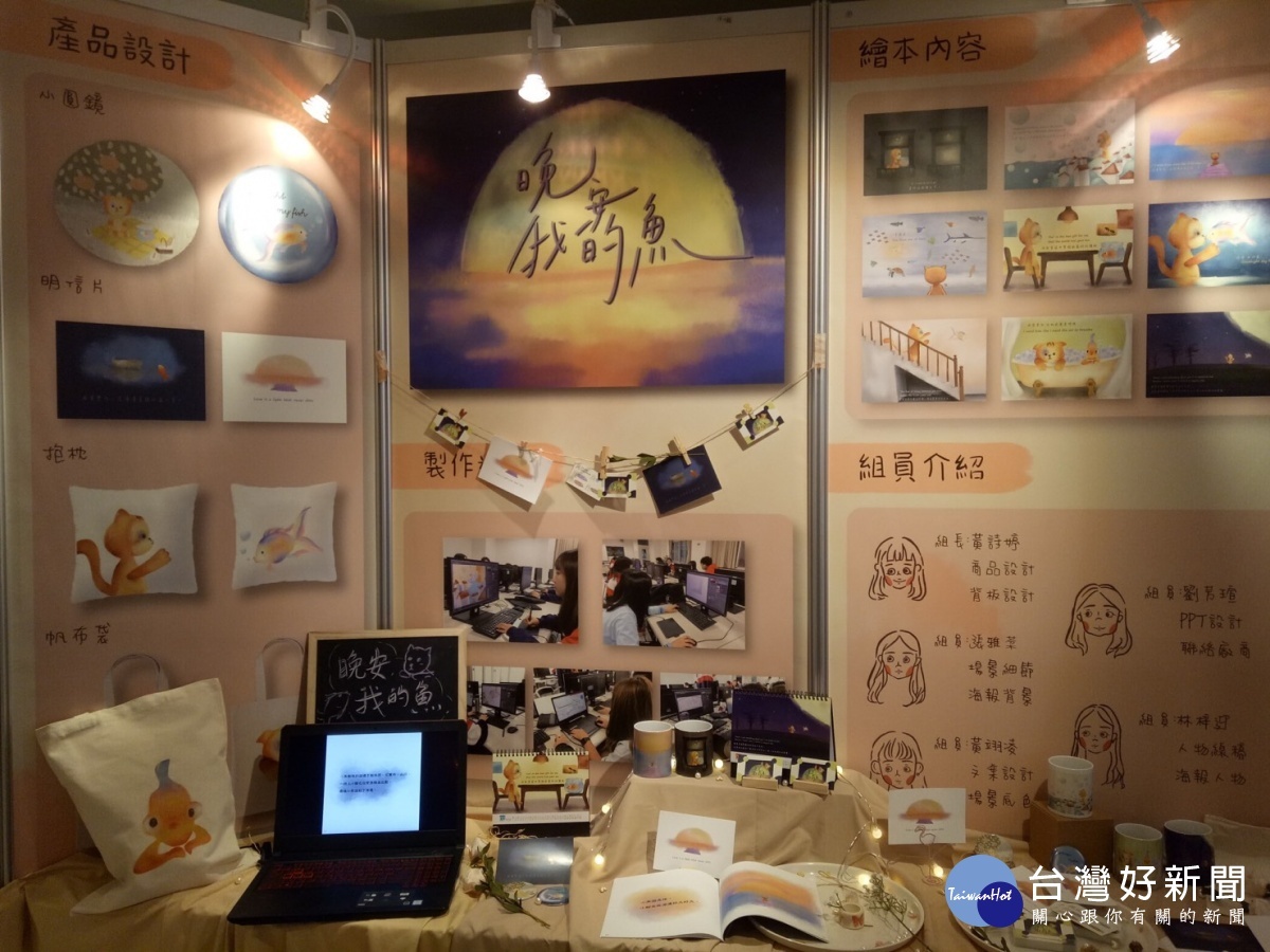 六和高中多媒科畢業展 結合社區在中壢SOGO開展