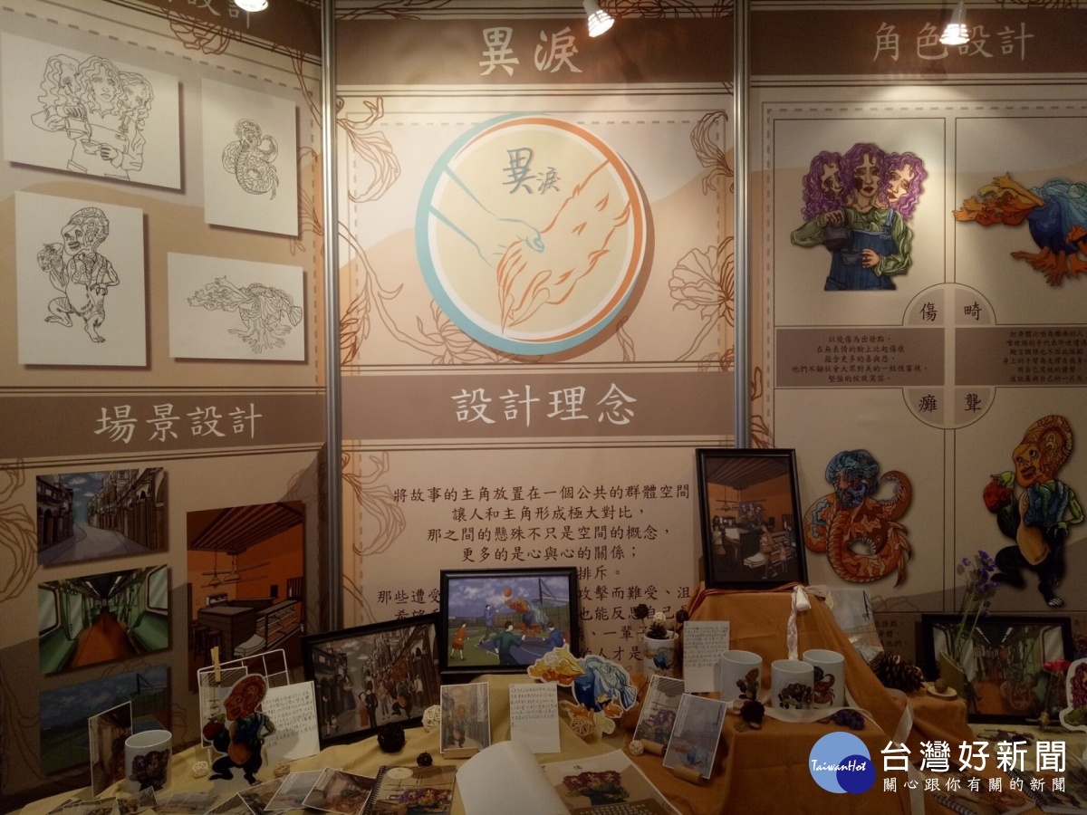 六和高中多媒科畢業展 結合社區在中壢SOGO開展