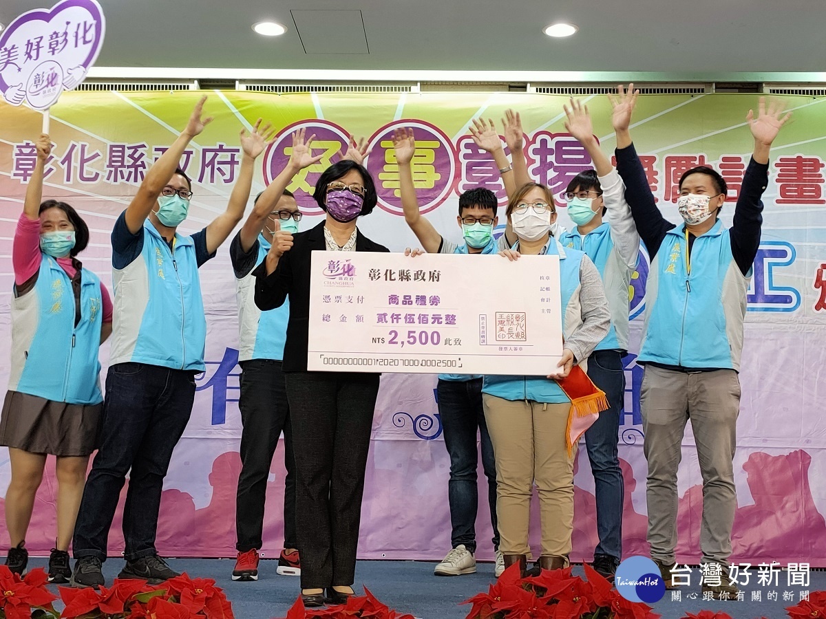 縣長王惠美表揚新聞處優秀同仁獎勵。圖／記者鄧富珍攝