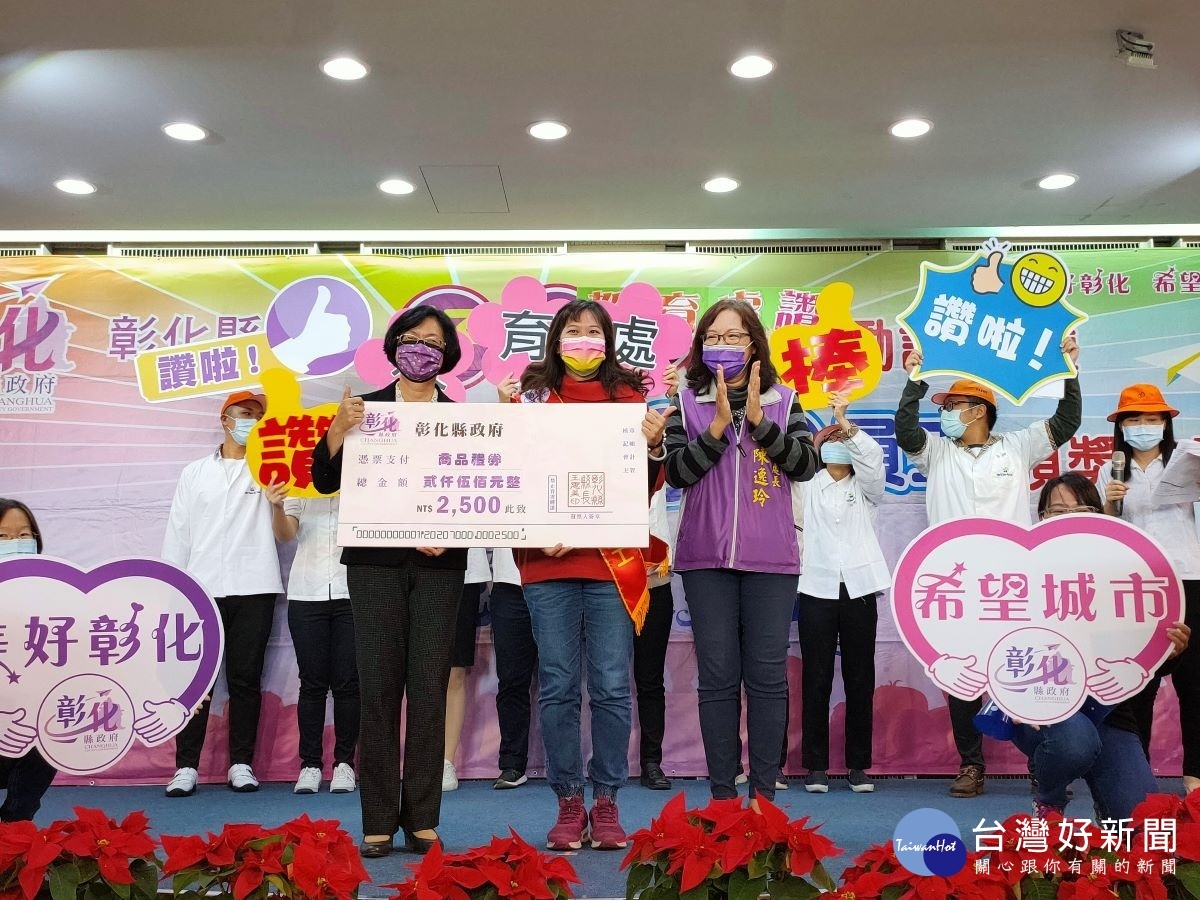 縣長王惠美表揚教育處優秀同仁獎勵。圖／記者鄧富珍攝