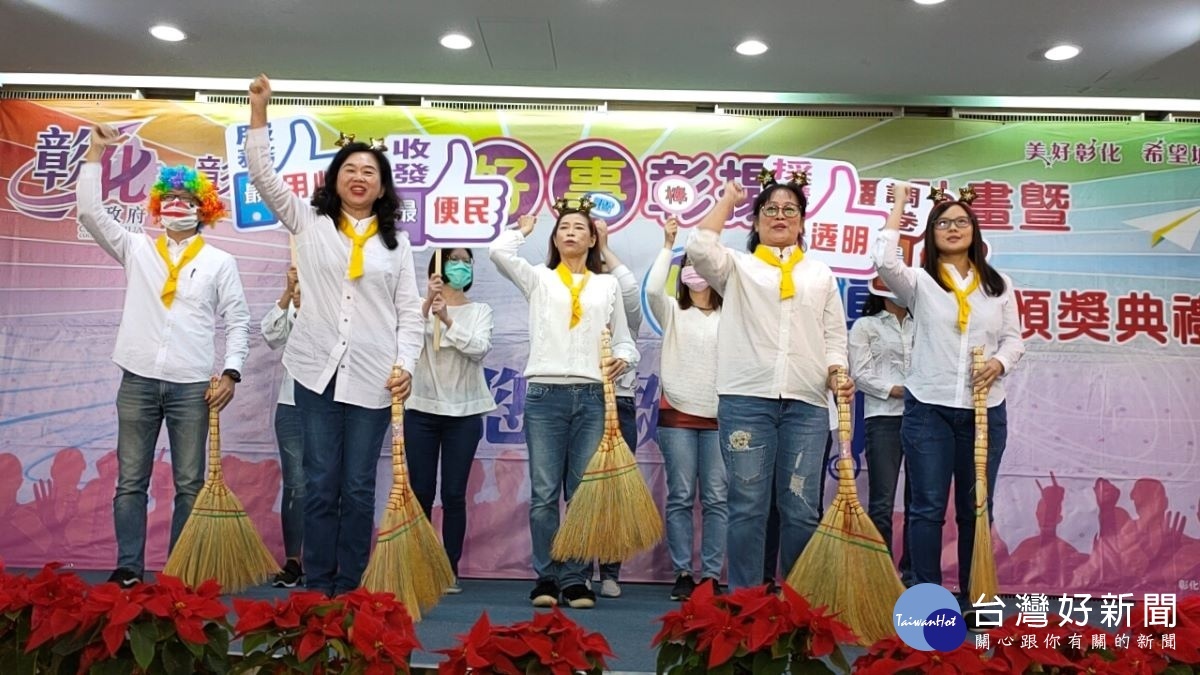 縣長王惠美表揚新聞處優秀員工獎勵，行政處由王玟升處長帶領以舞蹈開場精彩。圖／記者鄧富珍攝