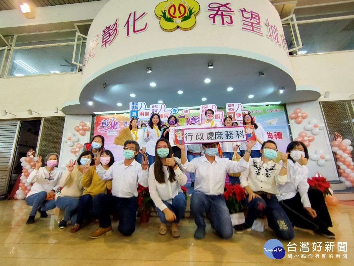 縣長王惠美表揚行政處優秀員工獎勵。圖／記者鄧富珍攝