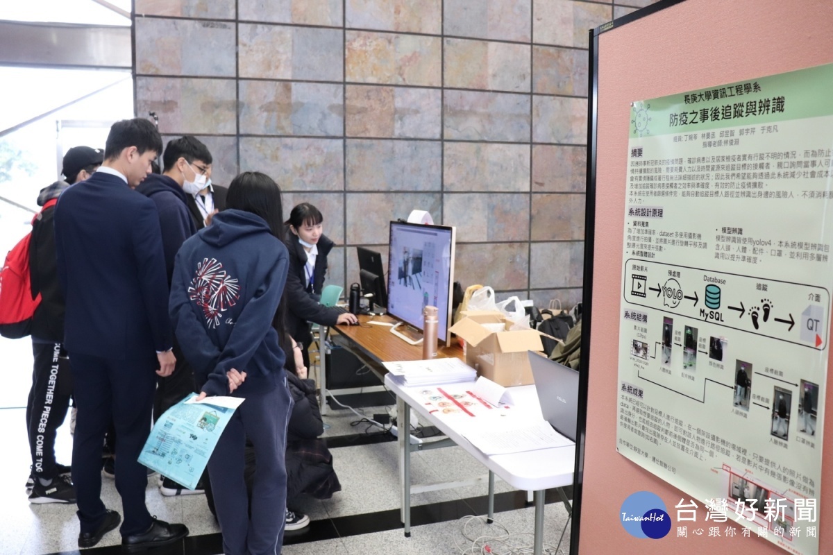 長庚大學資工系畢展 AI防疫醫療照護皆入列