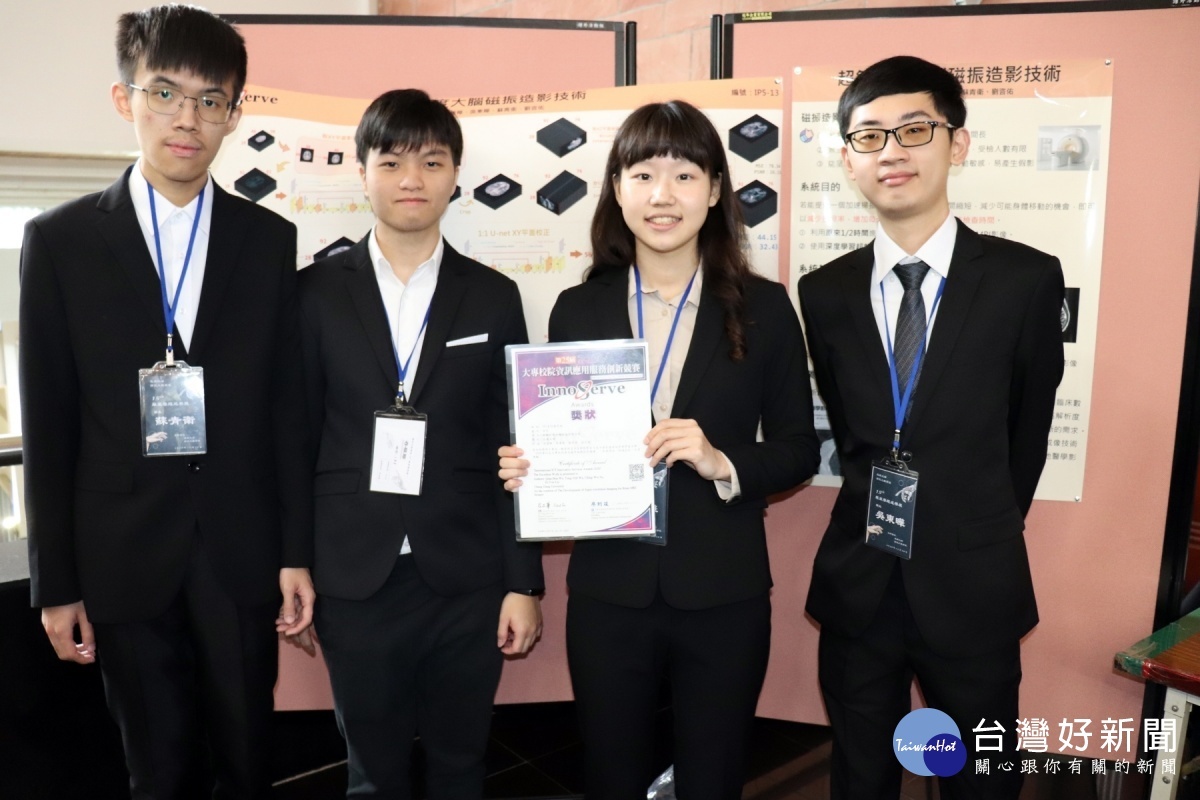 長庚大學資工系畢展 AI防疫醫療照護皆入列