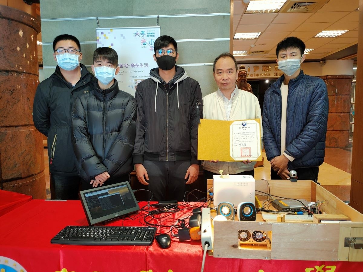 智慧安全宅「樂在生活」榮獲優選。由沈慧宇副教授指導學生李奇翰、鄭維中、鄭冠廷、陳威邑完成。圖/記者鄧富珍攝