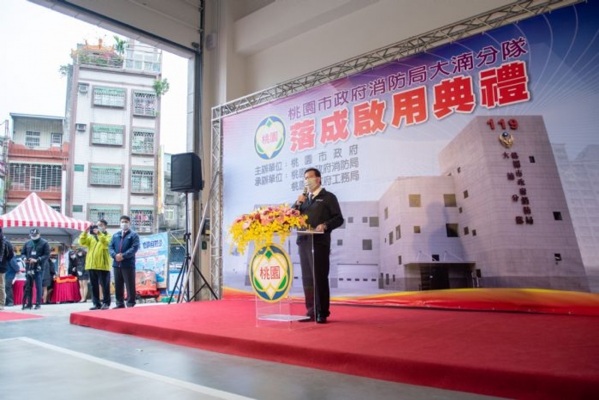 市長致詞表示,大湳分隊遷建完成將大幅提升八德地區救災水準