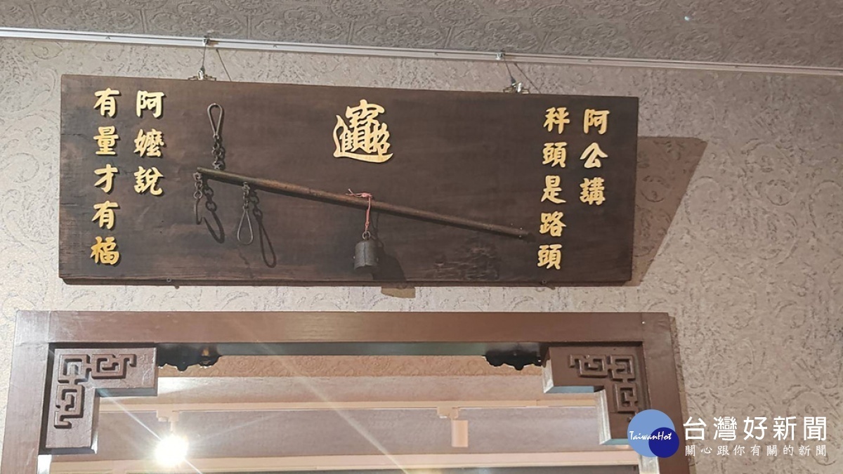 嘉義抓周文創館館藏文物／陳致愷攝影