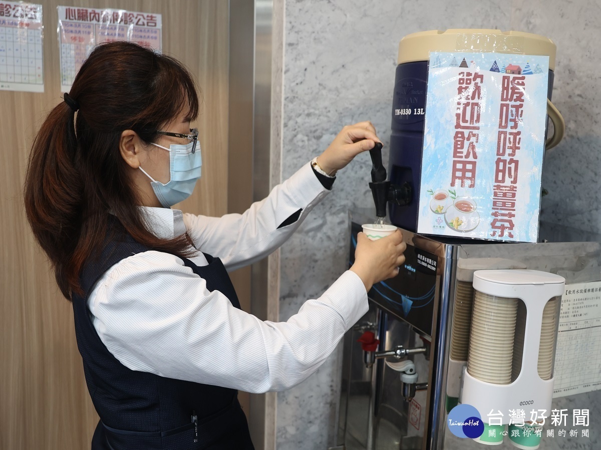 首波迅猛级寒流來襲　宏仁醫院提供薑茶給病患及家屬暖心暖身