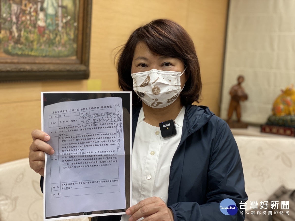 ä¸­å¤®å¦å®šåœ°æ–¹é›¶æª¢å‡ºè‡ªæ²»æ¢ä¾‹é»ƒæ•æƒ  èˆ‡è­°æœƒåˆä½œæå‡ºé‡‹æ†² å°ç£å¥½æ–°èžtaiwanhot Net