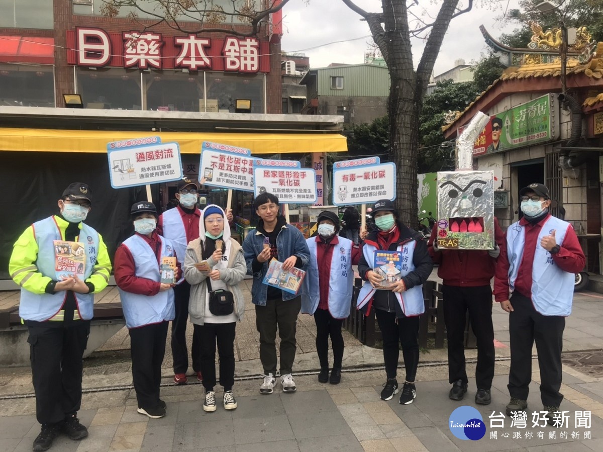 最強冷氣團來襲　新北加強宣導防範一氧化碳中毒 台灣好新聞 第2張