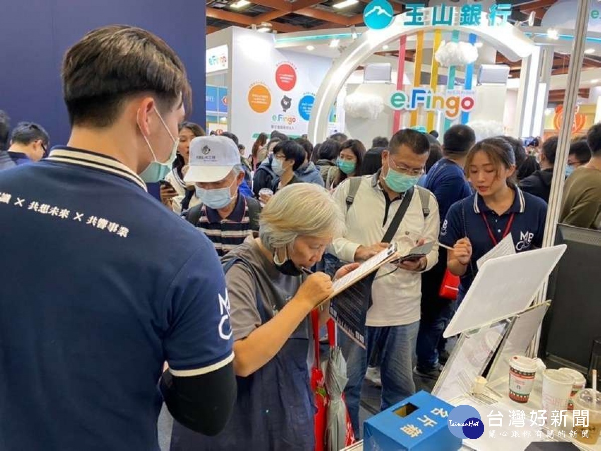 2020台北金融博覽會展期間現場民眾諮詢不斷。