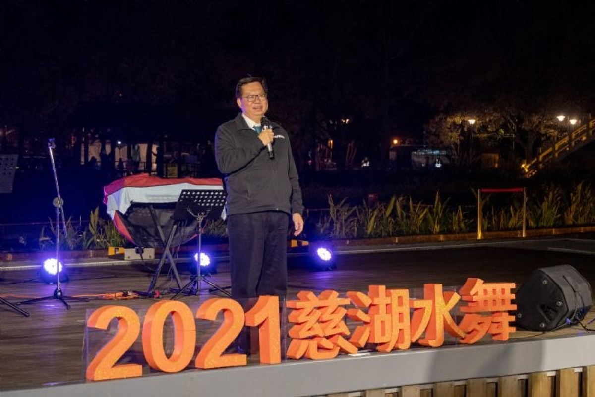 鄭市長表示,過去慈湖比較少夜間活動,透過國際級水舞展演,可吸引更多朋友認識慈湖的生態之美
