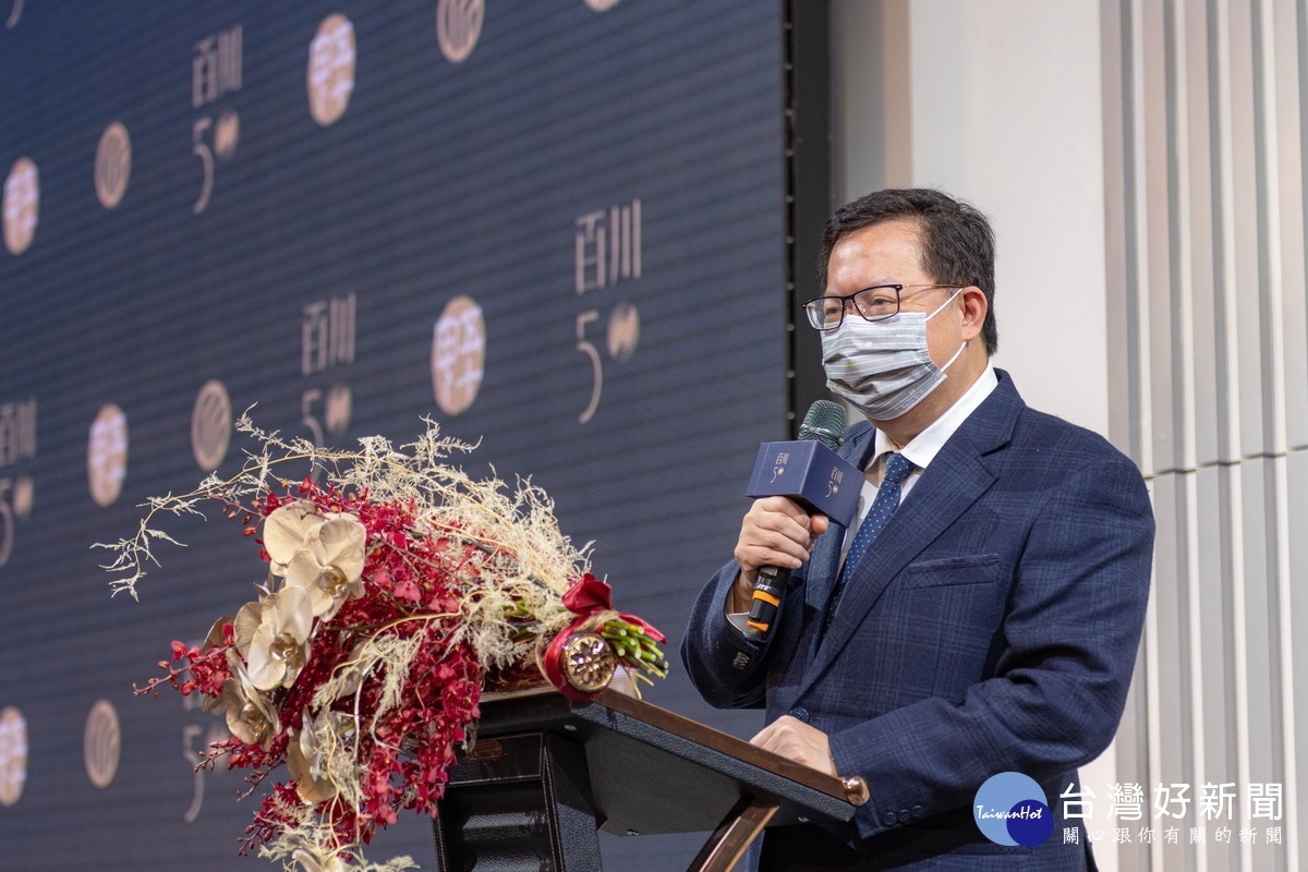 桃園市長鄭文燦於「百川建設開發股份有限公司捐贈桃園市政府救護車」活動中致詞。