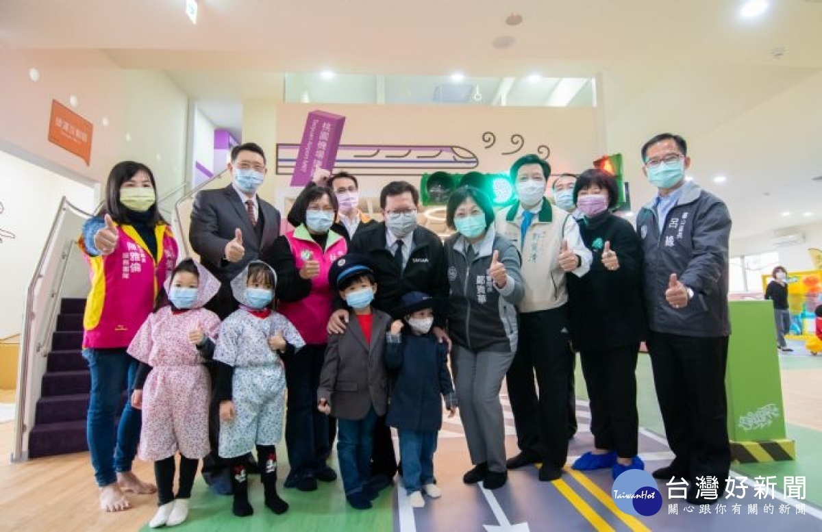 鄭市長出席桃園第16座親子館「龜山大華親子館」開幕活動