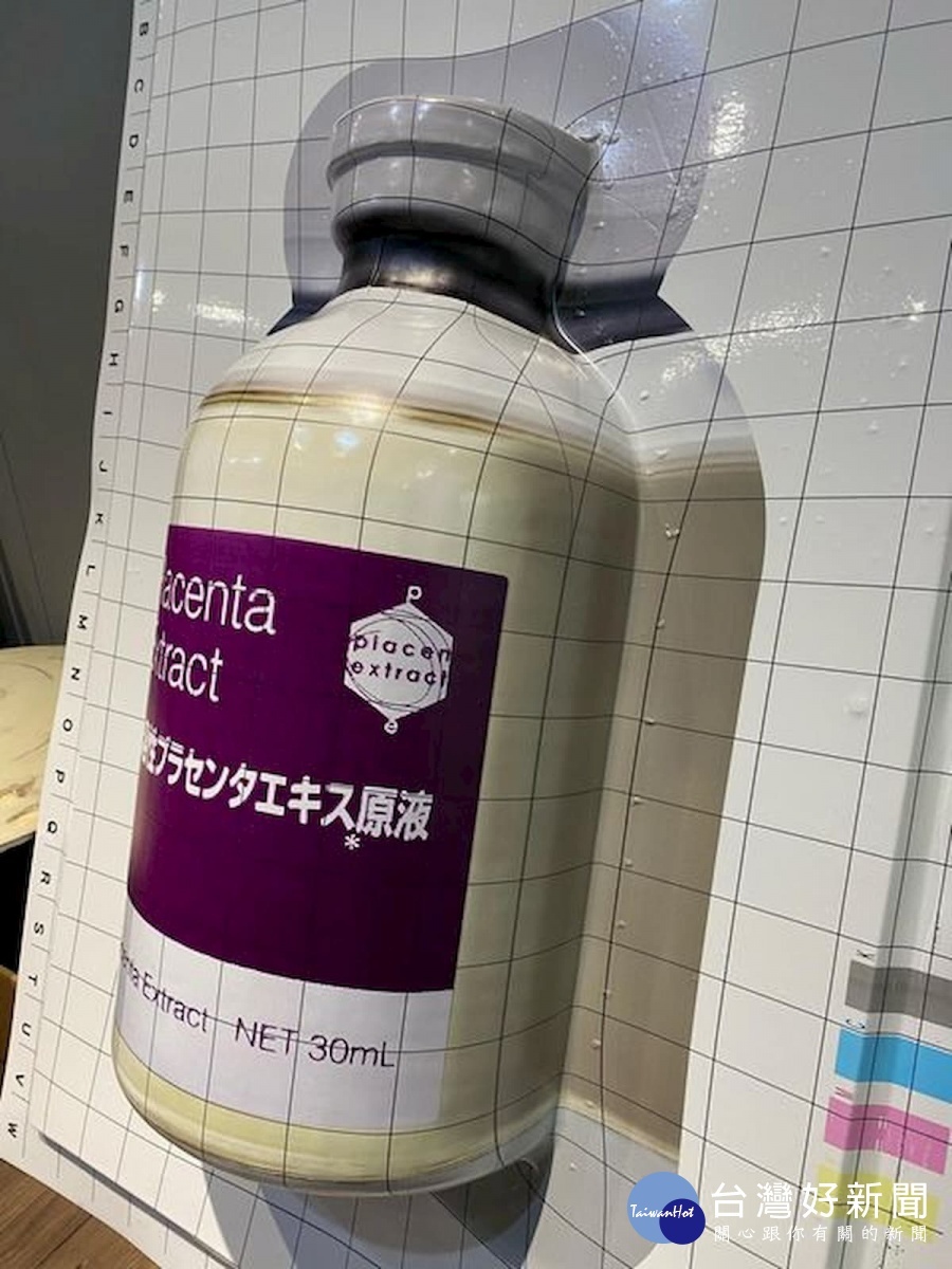 虹韋廣告保養品設計。