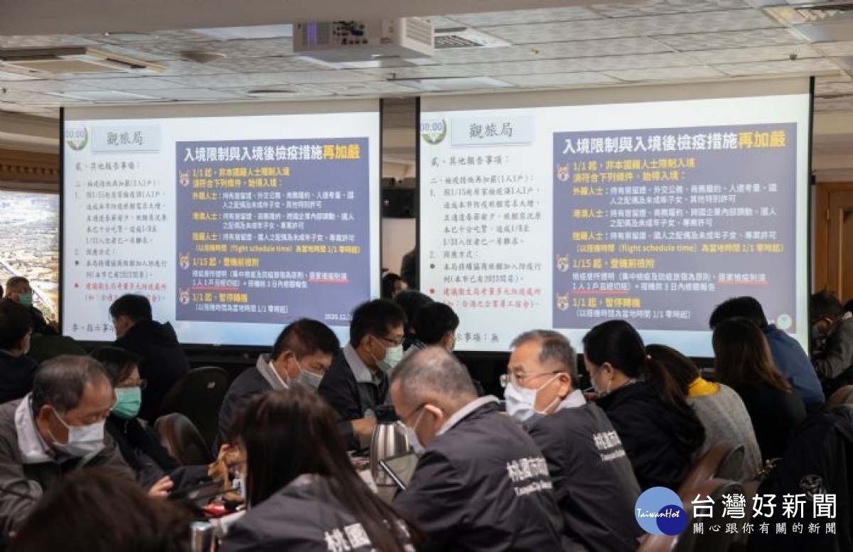 中央流行疫情指揮中心日前宣布加嚴入境限制與入境後檢疫措施