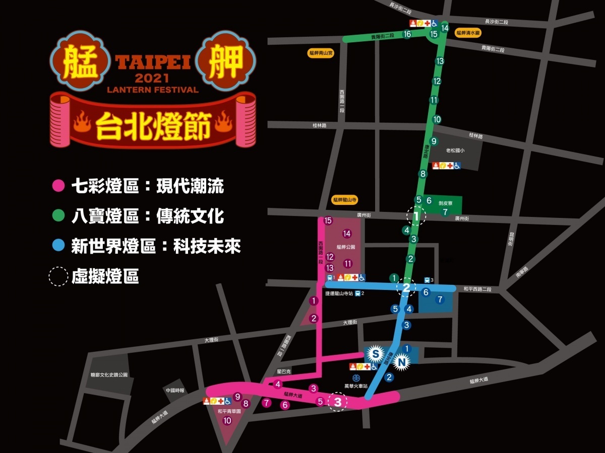 (圖/台北市府觀傳局)