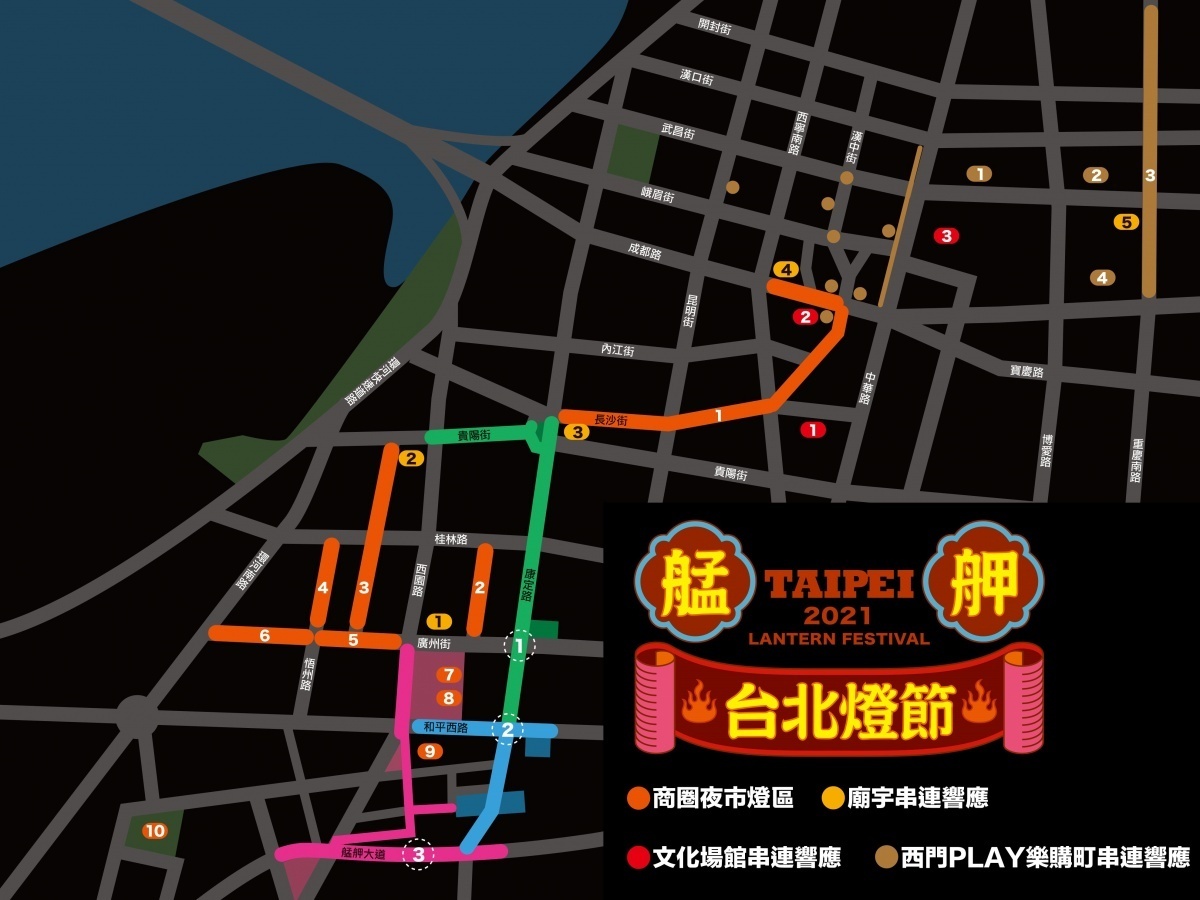 (圖/台北市府觀傳局)