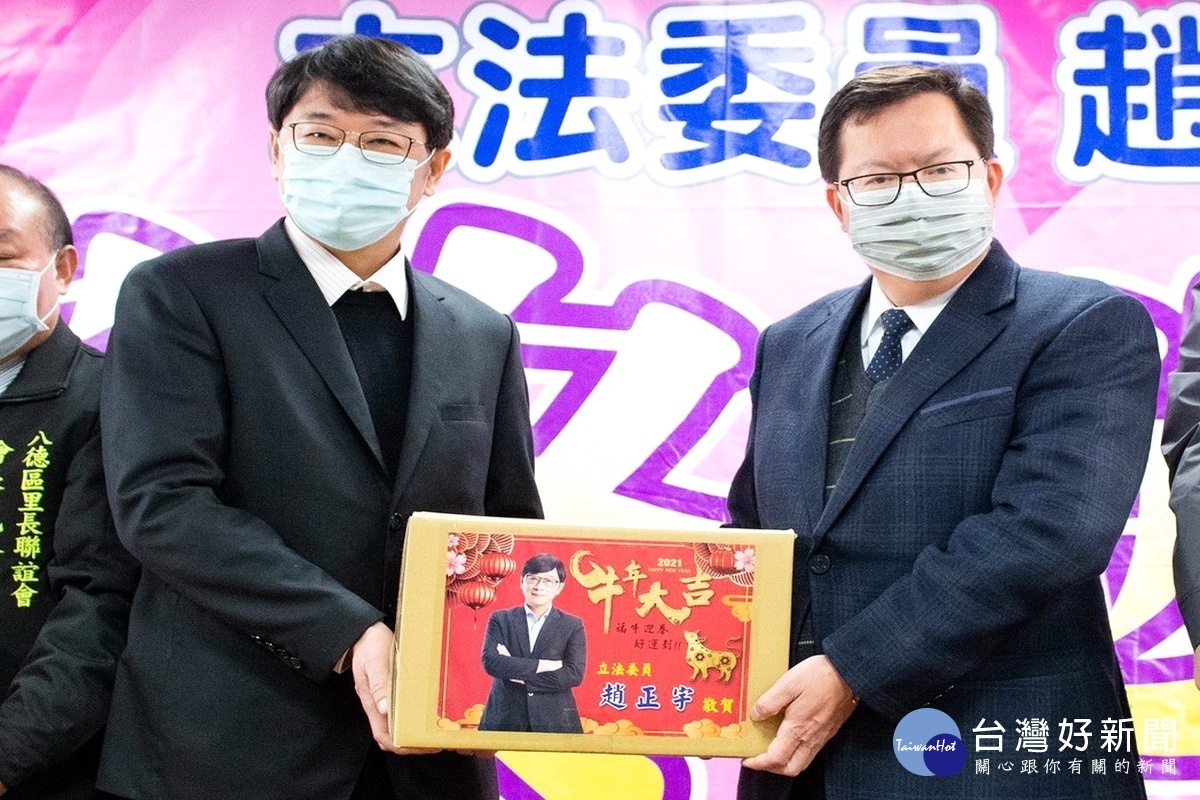 「寒冬送暖.宇您同在」活動中,桃園市長鄭文燦和立委趙正宇共同將「12禮」物資分發給里長轉送給需要的弱勢家庭。