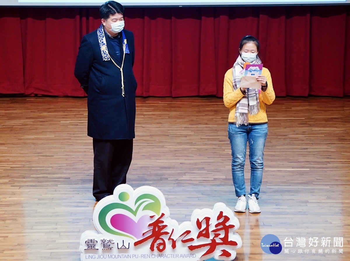 光復國中吳宗珉校長也到場鼓勵獲獎同學,以感恩、知足、惜福的心,感謝靈鷲山普仁獎幫助了許多學生