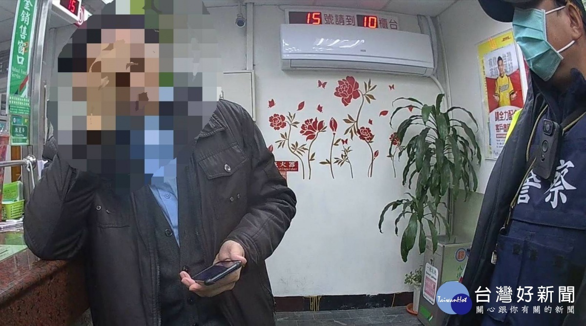 男急領10萬現金,經警方及郵局行員耐心向民眾解釋,民眾才恍然大悟。
