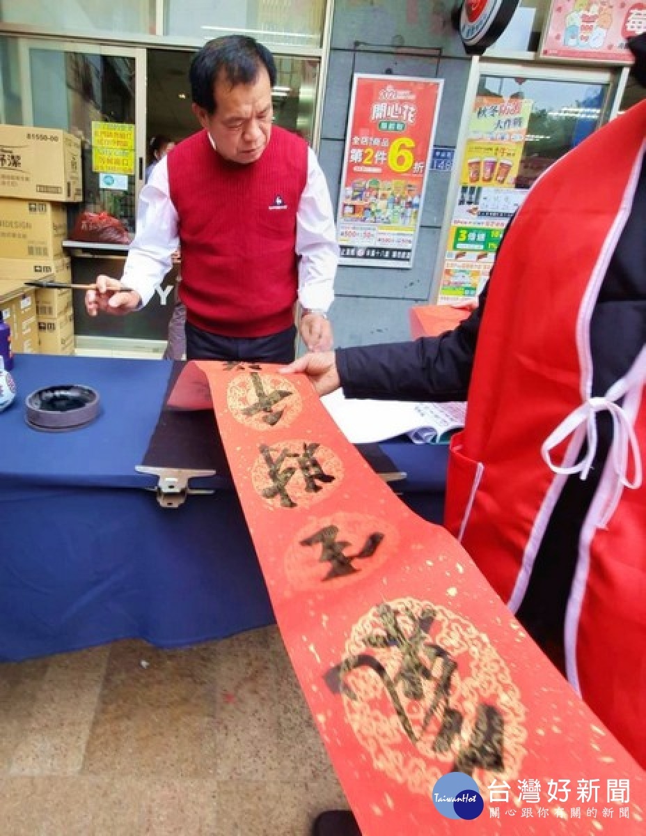 救國團北港團委會為迎接嶄新的一年，並發揚傳統年節文化，振興春聯書寫藝術，特邀書法大師揮毫寫春聯供索取，向鄉親們拜早年。