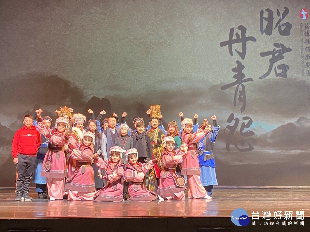 薪傳歌仔戲《昭君．丹青怨，1月16日、17日在臺中國家歌劇院演出。(圖/生活中心攝)