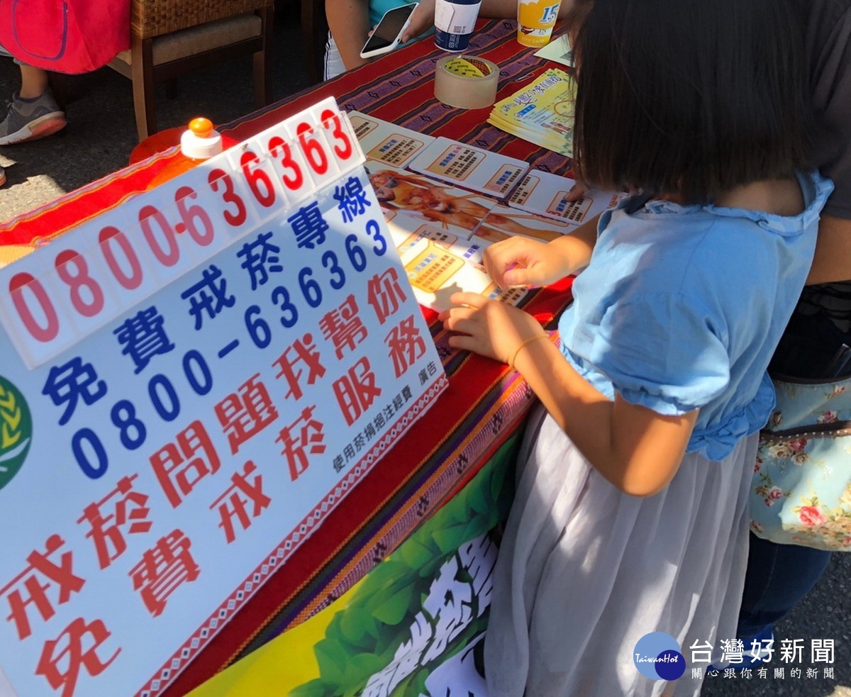 南投縣衛生局不定期舉辦戒菸宣導等活動。(衛生局提供)