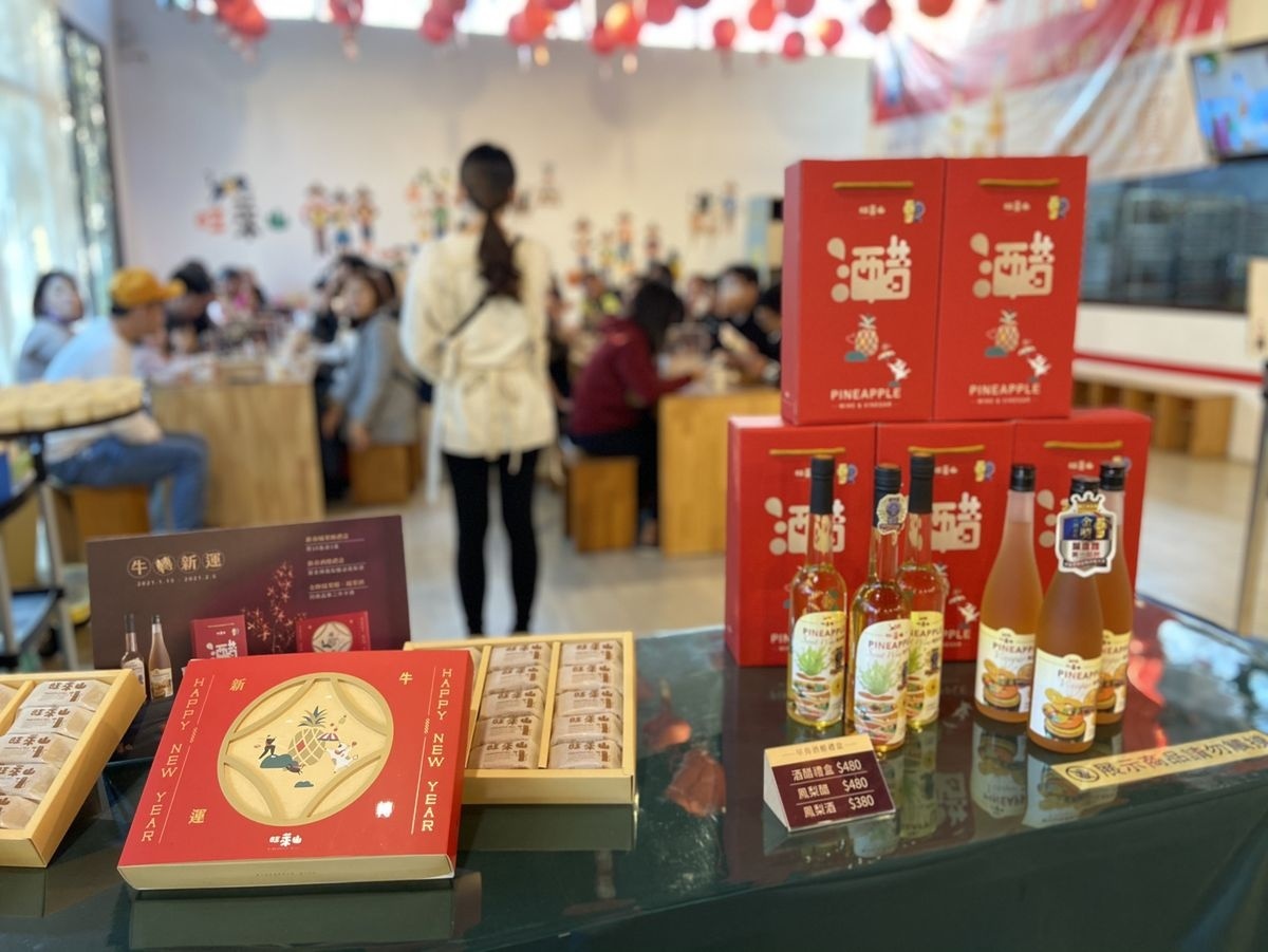 除了招牌的鳳梨酥、金牌鳳梨醋等食品,亦有鳳梨酵素益生菌、鳳梨酵素洗手液、鳳梨酵素乾洗手、鳳梨酵素嬰幼兒洗衣精等產品供送禮選擇。